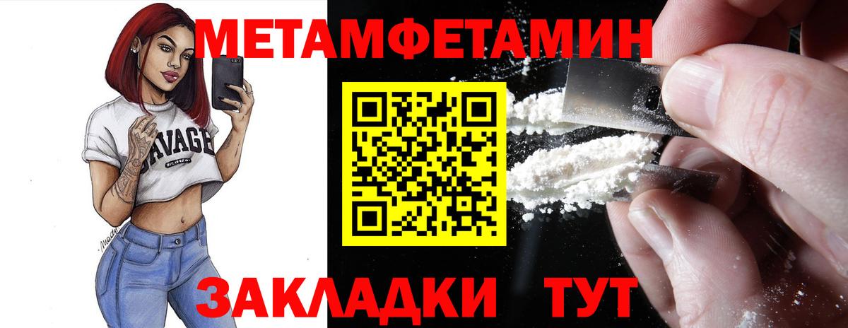 АМФ 98% Пенза
