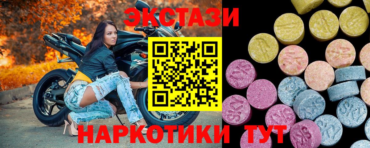 Пенза  ЭКСТАЗИ Punisher  Вход с VPN  OMG зеркало  ЭКСТАЗИ диски 