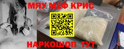 а пвп мука Ставрополь