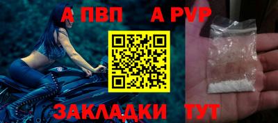 мефедрон мука Татарск