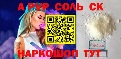 а пвп мука Среднеуральск