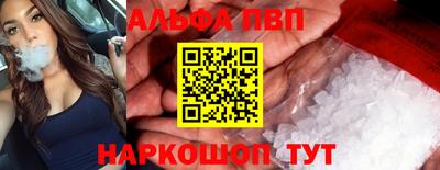 а пвп мука Ставрополь