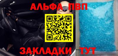 а пвп мука Среднеуральск