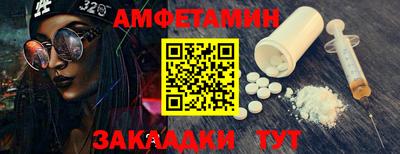 а пвп мука Ставрополь