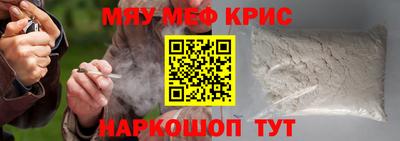 а пвп мука Ставрополь