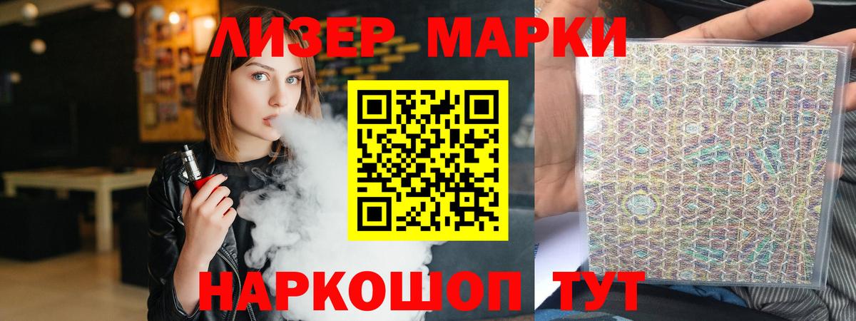 LSD-25 экстази ecstasy Пенза