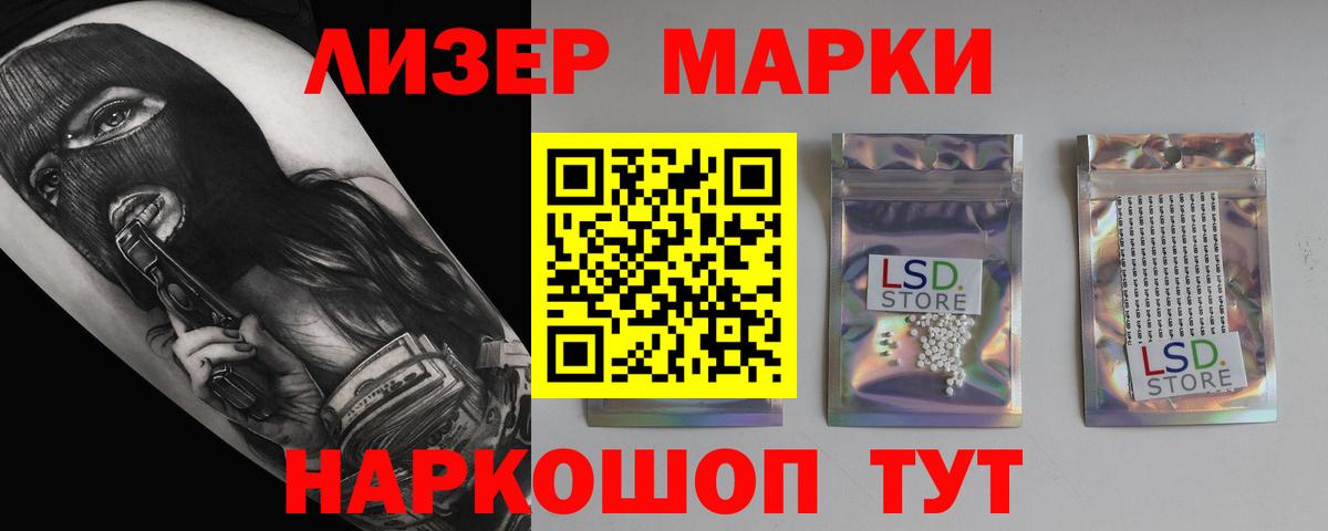 ЛСД экстази ecstasy  ЛСД экстази ecstasy  blacksprut ТОР  Пенза  Вход с VPN  Лсд 25 экстази 