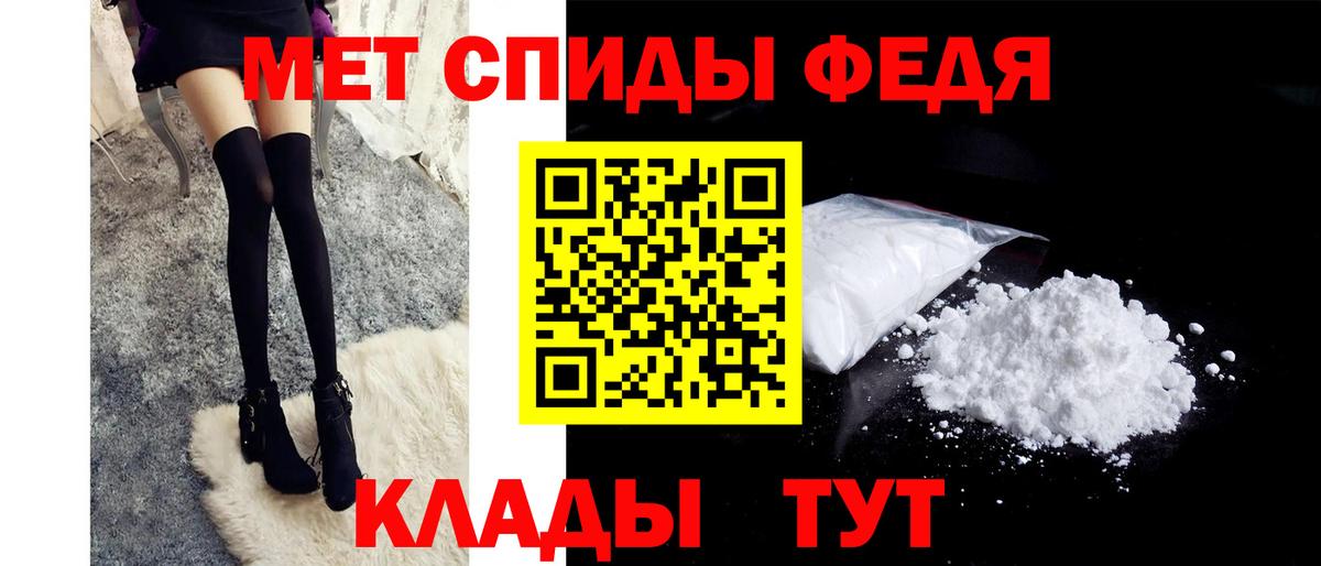 Пенза  Первитин Декстрометамфетамин 99.9%  Первитин Декстрометамфетамин 99.9%  Вход с VPN 