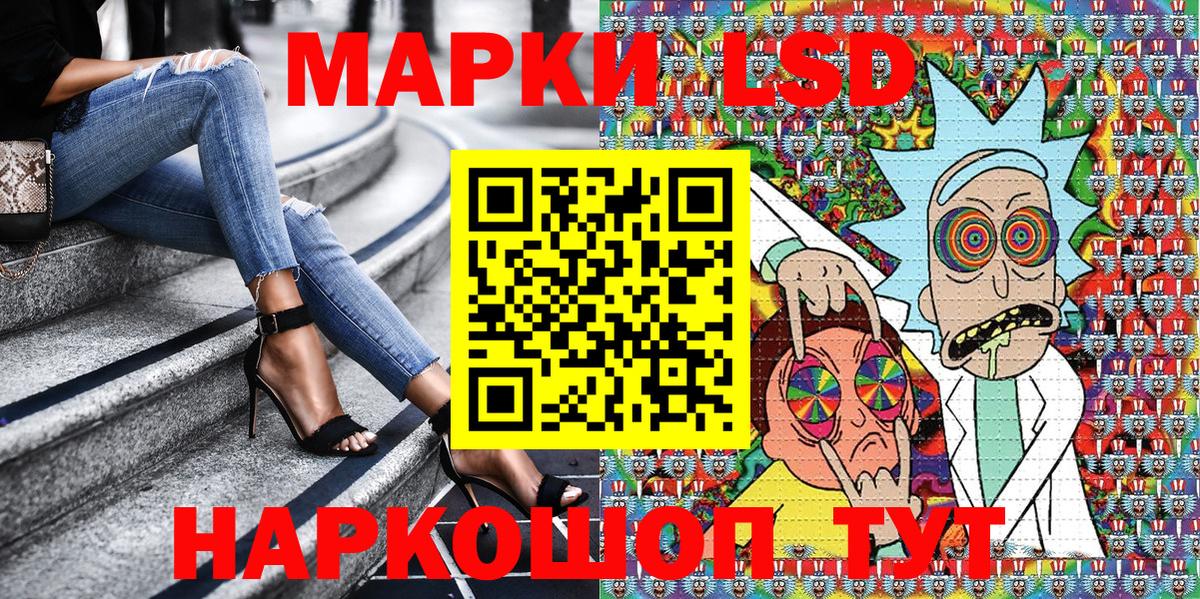 Марки NBOMe 1500мкг Пенза