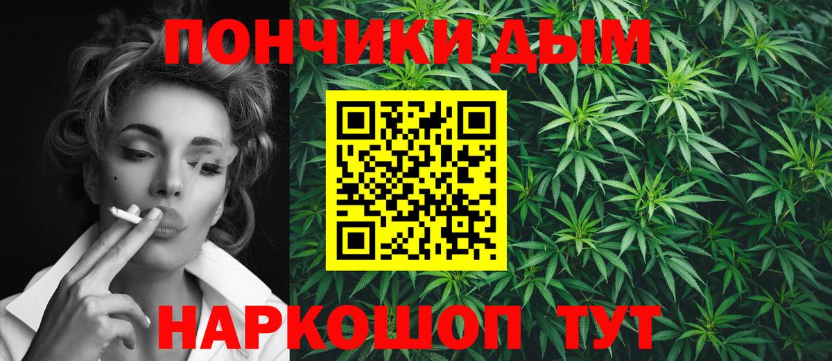 МЕФ кристаллы  МЕТАДОН  Метамфетамин  Alpha-PVP СОЛЬ   Вход с VPN  Пенза  МАРИХУАНА  COCAIN  Гашиш 